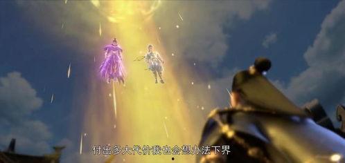 九霄烬，仙帝你的白月光逃跑了,仙帝白月光的逃亡之谜