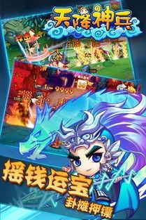 天降神兵,神秘力量拯救世界的奇幻之旅