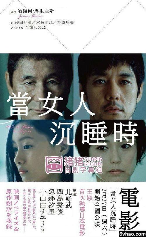 当女人沉睡时,探寻梦境中的神秘世界