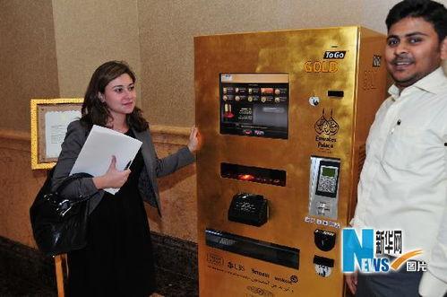 39号办公室：金的提款机,金库的神秘提款机