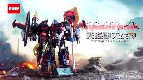 新：擎天,擎天——引领未来科技浪潮的先锋之作