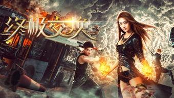 灵魂互换后美杀四方