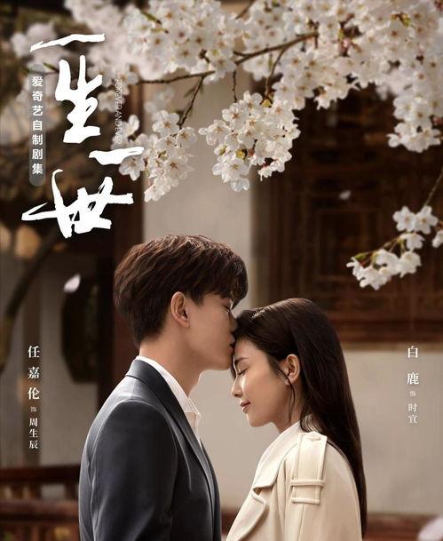 宴律你的初恋来面试了,一场意外的面试邂逅