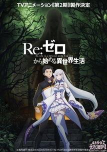 零异频道 第二季,揭秘未知世界，探寻神秘力量